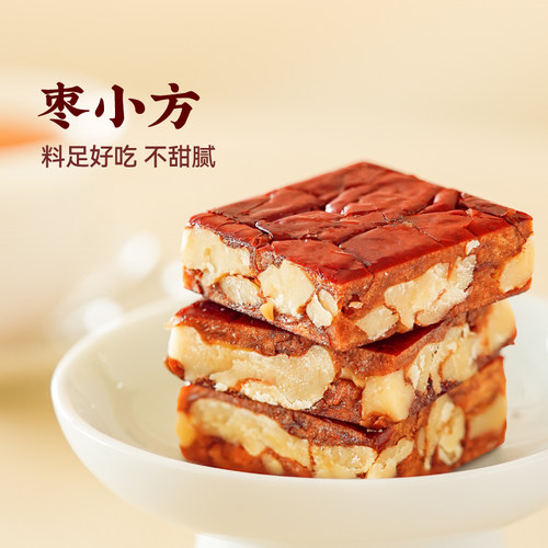 佰味良田孕妇孕期零食红枣夹核桃