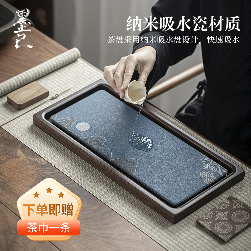墨己中式复古吸水石材干泡小茶盘