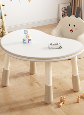 儿童花生桌子可升降宝宝学习桌家用写字桌幼儿园早教桌椅婴儿绘本书桌床上小桌子桌板床上阅读架飘窗小桌子