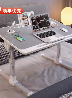 可折叠升降床上小桌子家用学习书桌简约卧室办公飘窗宿舍学生笔记本电脑懒人桌支架桌板儿童小书桌膝上桌加高