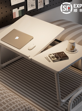 可升降床上小桌子电脑桌学习桌折叠桌简约学生宿舍上下铺书桌儿童写字桌阅读桌懒人支架桌家用卧室飘窗小桌板