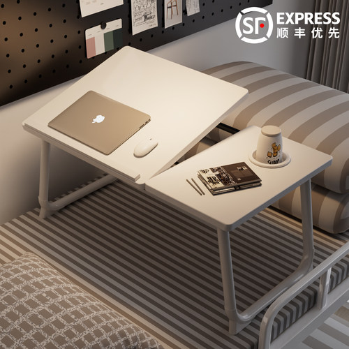分体桌面可折叠倾斜笔记本小桌子