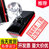 刻章印章刻字定做姓名电话个人私印签名字定制logo图案光敏章定刻