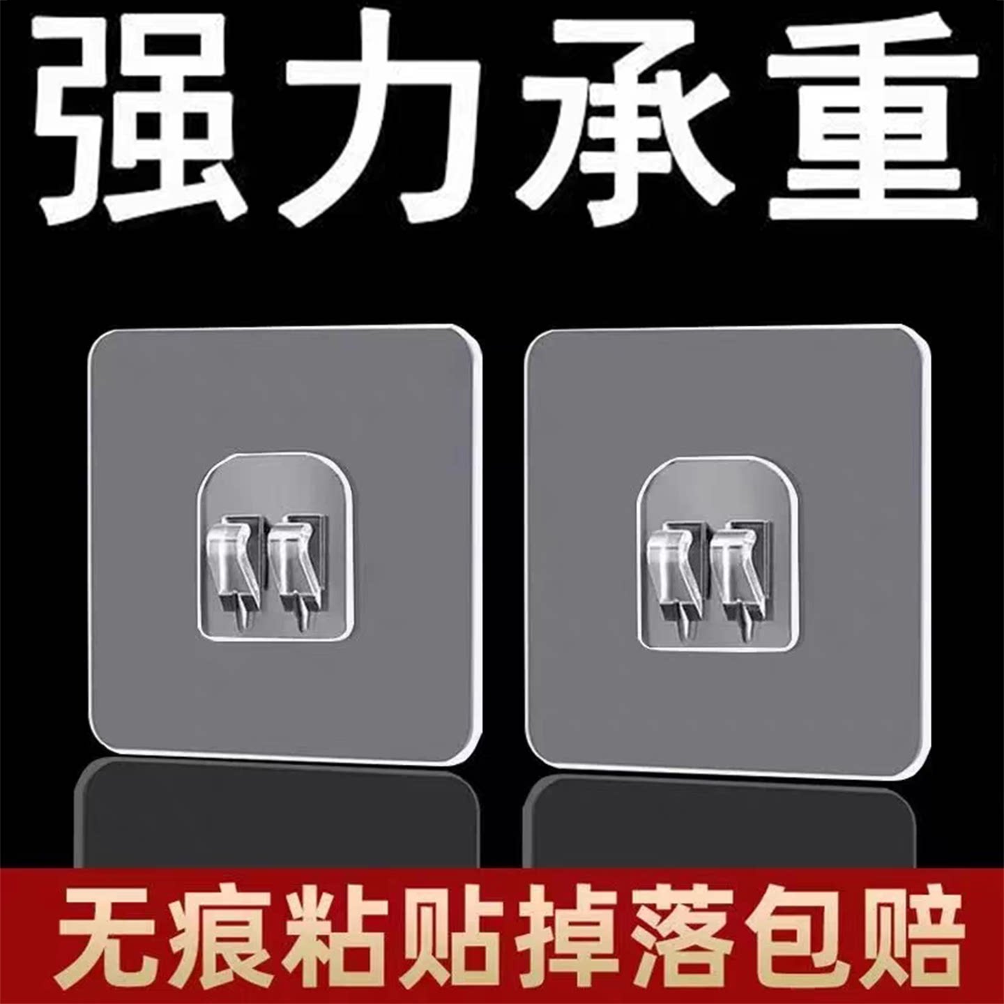 免打孔强力粘钩壁挂置物架无痕贴吹风机贴铁架浴室抓扣挂钩配件