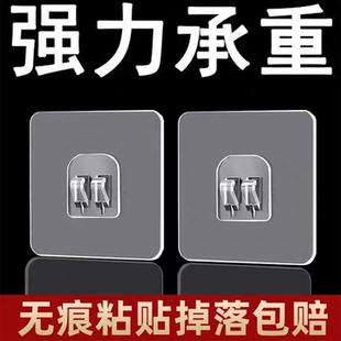 免打孔强力粘钩壁挂置物架无痕贴吹风机贴铁架浴室抓扣挂钩配件