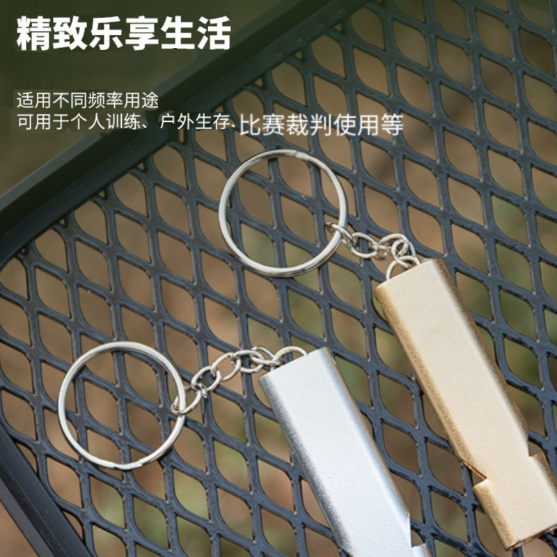 铝合金口哨户外救生哨高音高频训练儿童鸽子鸟类求生哨,户外/登山/野营/旅行用品,求生哨,淘宝优惠券,粉丝福利购,淘宝优惠卷