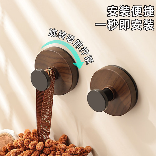胡桃木纹吸盘旋钮挂钩强力粘胶挂钩卫生间厨房免打孔置物挂钩