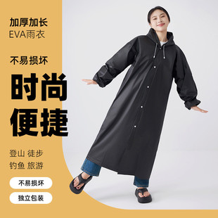 户外旅行成人雨衣非一次性加厚EVA便携轻型漂流雨披男女时尚