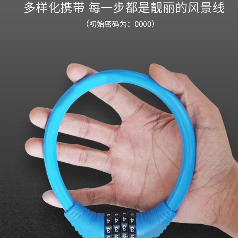 防盗自行车锁山地车链条锁密码锁公路车钢丝锁骑行配件,自行车/骑行装备/零配件,更多零件/配件,淘宝优惠券,粉丝福利购,淘宝优惠卷