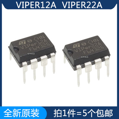 VIPer12AVIPer22A开关电源芯片