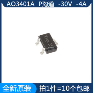 AO3401AMOS场效应管-30V-4A