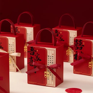 喜糖盒2026新款糖果礼盒结婚专用品提袋子订婚伴手礼包装礼品空盒