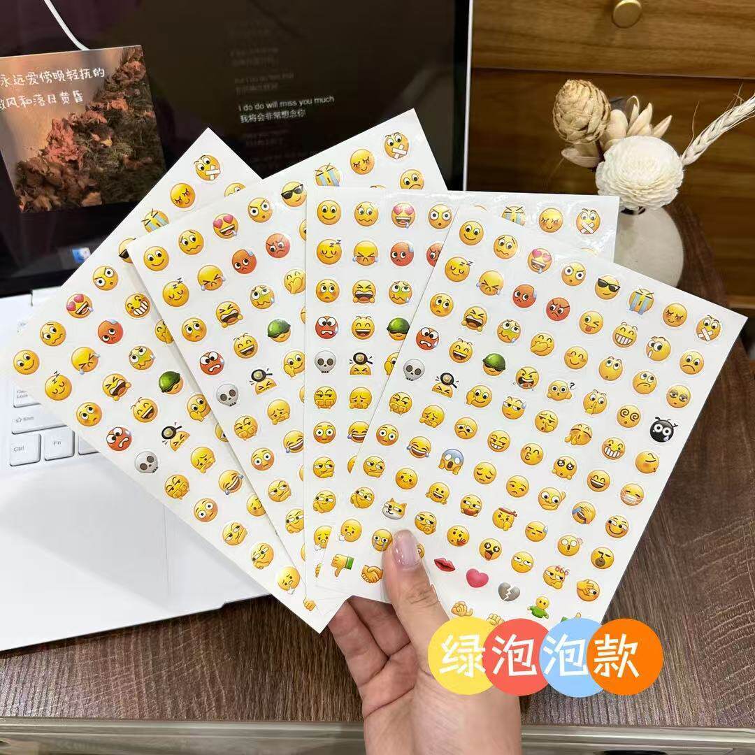 emoji贴纸表情包迷你传纸条神器手帐装饰小图案可爱搞怪创意个性