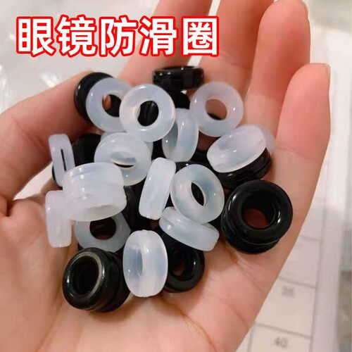 眼镜防脱落神器防滑硅胶腿套耳勾托儿童眼睛架防掉固定卡扣耳后拖