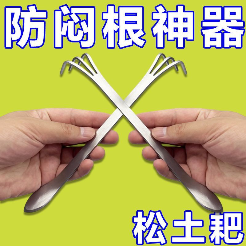 新款盆景耙子家用不锈钢手耙压土刀摘芽手工盆景制作工具松土耙子