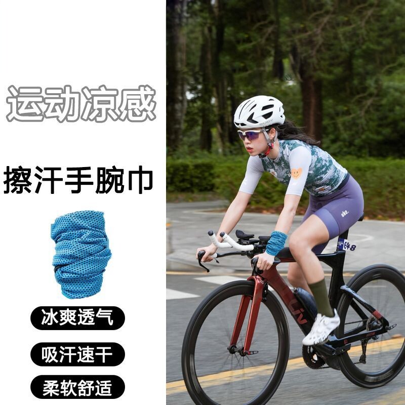 运动手腕擦汗巾吸汗速干运动护腕骑车防晒面罩钓鱼夏天擦汗神器