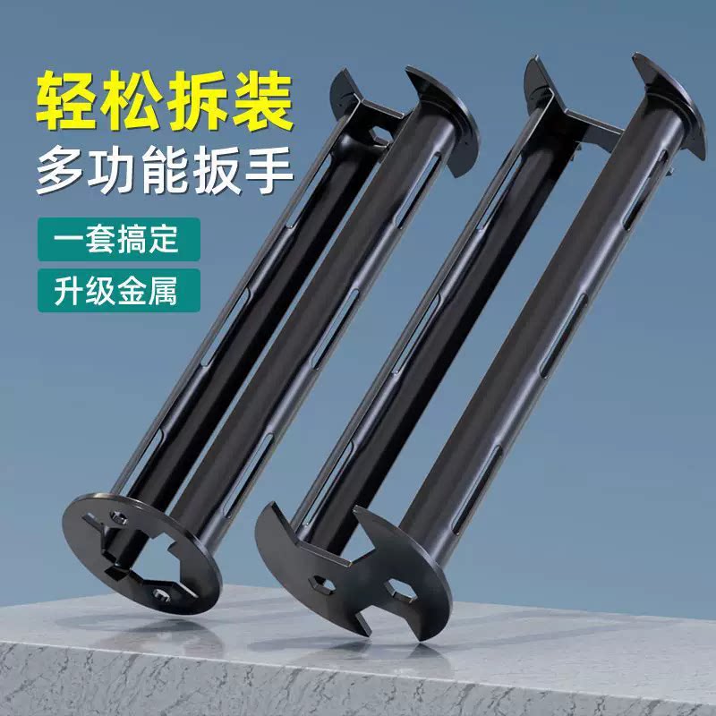 多功能安装维修卫浴水槽扳手