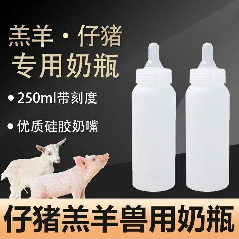 宠物奶瓶幼猫幼犬柔软硅胶加厚奶嘴小猫小狗小兔专用奶瓶哺乳器