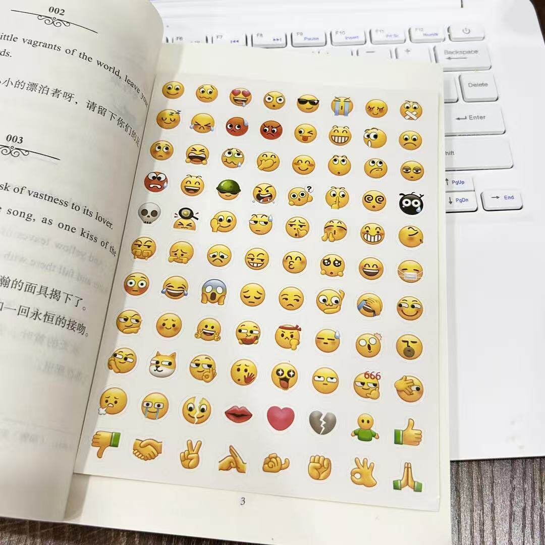创意个性emoji贴纸表情包迷你传纸条神器手帐装饰小图案可爱搞怪