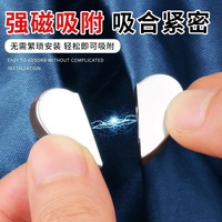 新款心形窗簾扣磁吸對(duì)扣金屬磁吸扣免釘扣子強(qiáng)磁扣可拆卸配件窗簾