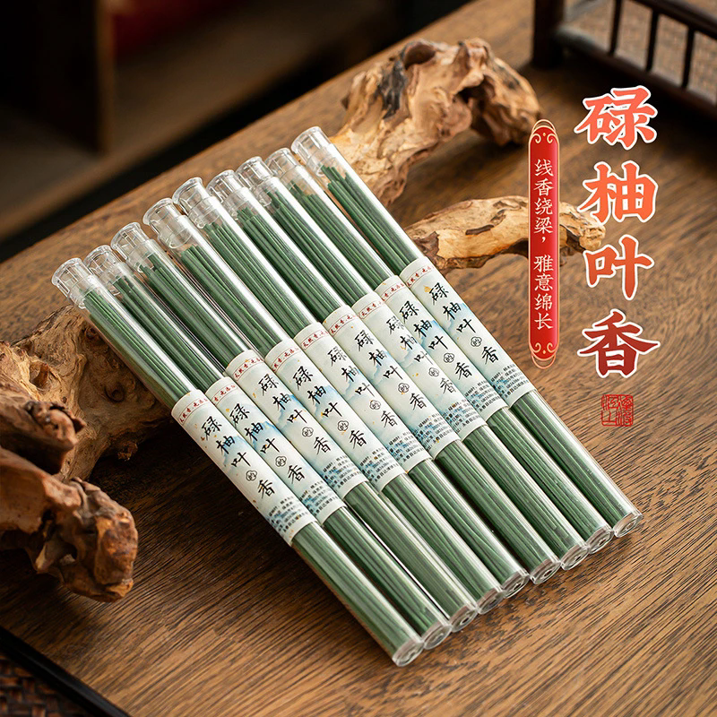碌柚叶好運家用净化香薰