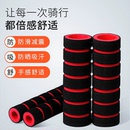 越野摩托车防滑手把套刹车手柄套耐磨胶套电动车把手套保护套海绵