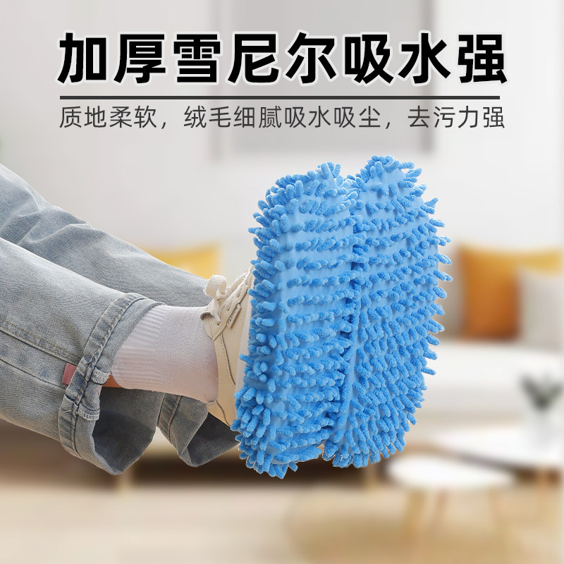 加厚不掉毛可拆洗懒人擦地拖鞋