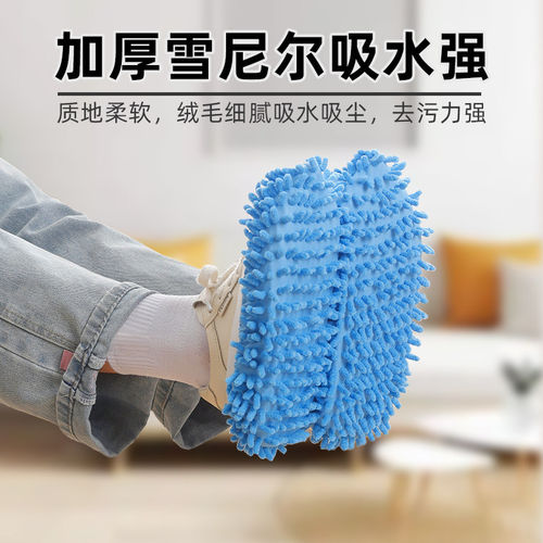 加厚不掉毛可拆洗懒人擦地拖鞋