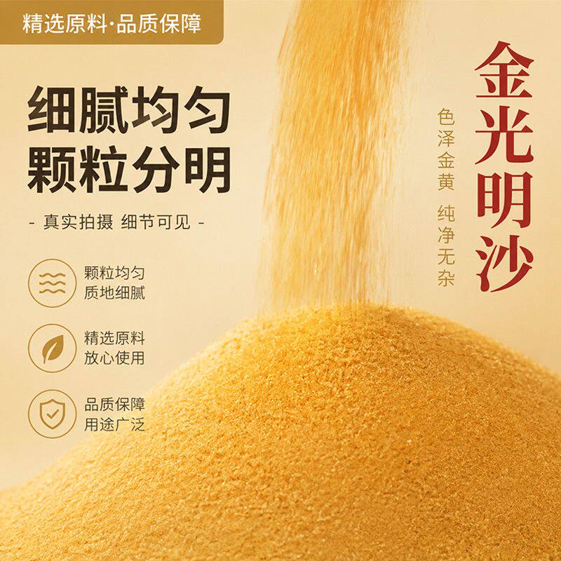 金沙香灰粉香炉上香家用室内香炉灰专用沙插香金玉明沙金刚砂香灰