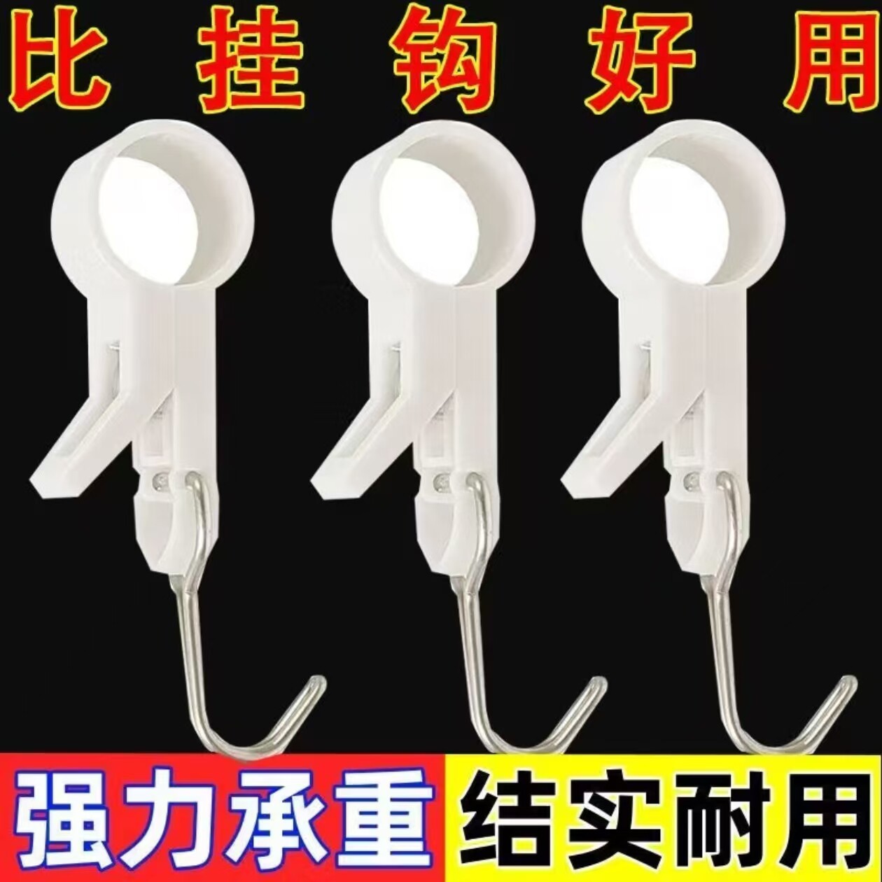 夹管挂钩床帘杆挂钩多功能免打孔置物架塑料学生宿舍上铺收纳神器