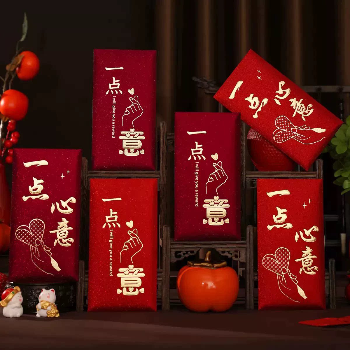 红包通用一点心意创意烫金高档新年生日百日月子升学儿童通用红包