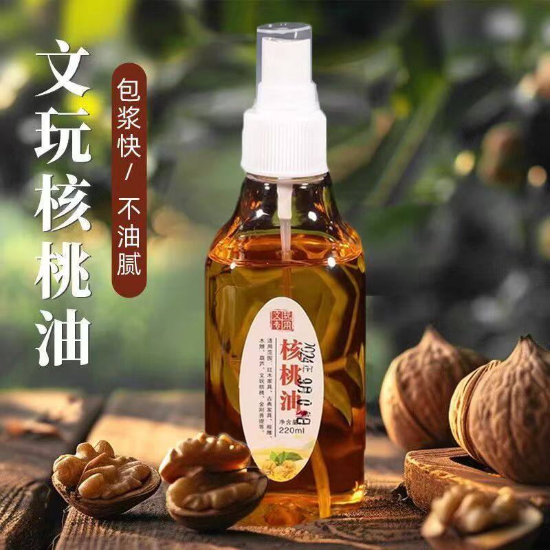 文玩核桃油大小金刚菩提手串橄榄核桃葫芦专用保养上色油包浆防裂