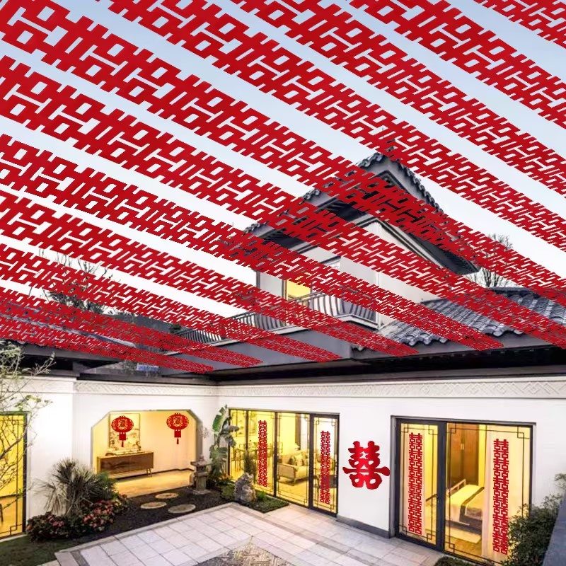 结婚婚礼长条喜字婚房拉花农村院子布置装饰室外别墅庭院挂件装饰,节庆用品/礼品,婚房装扮用品,淘宝优惠券,粉丝福利购,淘宝优惠卷