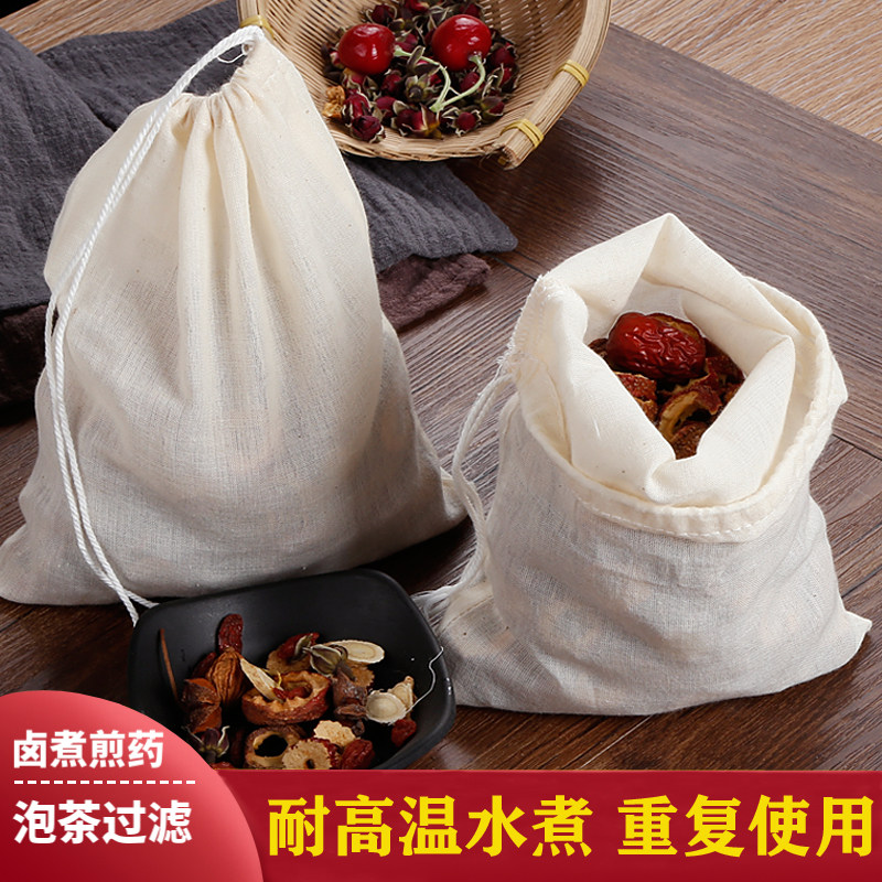 纯棉纱布袋香料卤料调料包