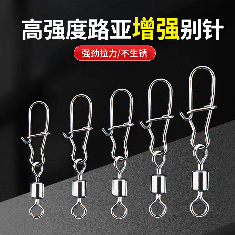 钓鱼连接器8字环美式增强别针强拉力八字环快速旋转路亚专用配件