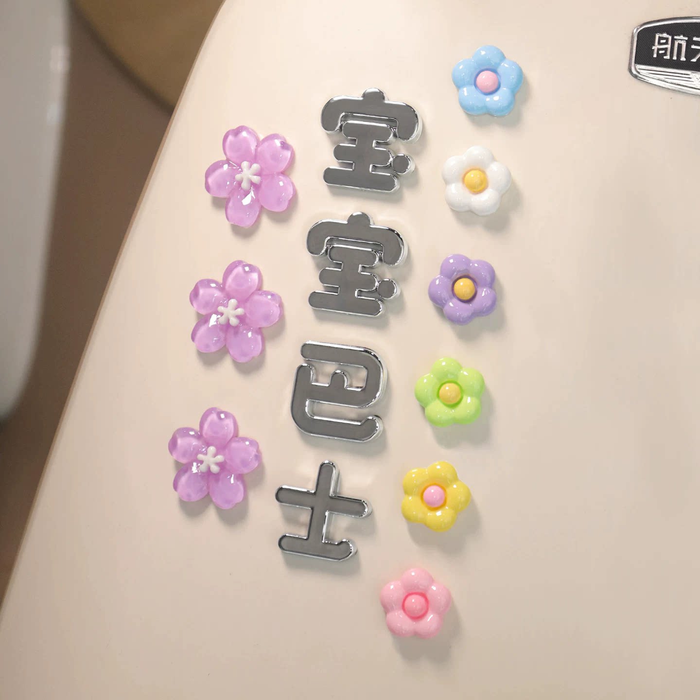 五瓣花樱花电动车装饰贴自行车电瓶车少女心花朵装饰樱花贴保护贴
