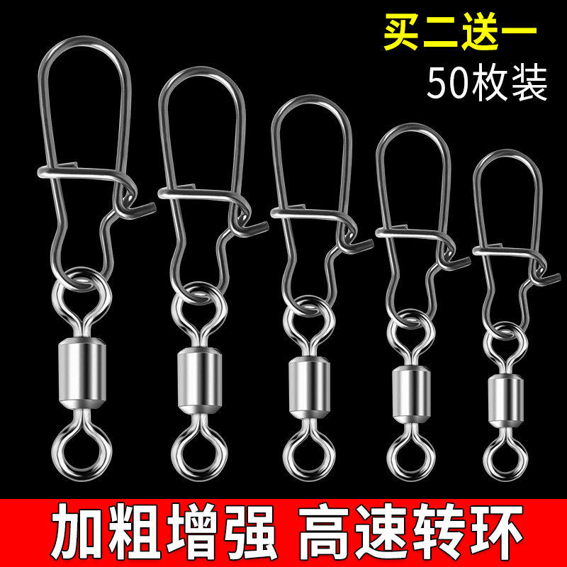 美式不锈钢八字环增强别针路亚