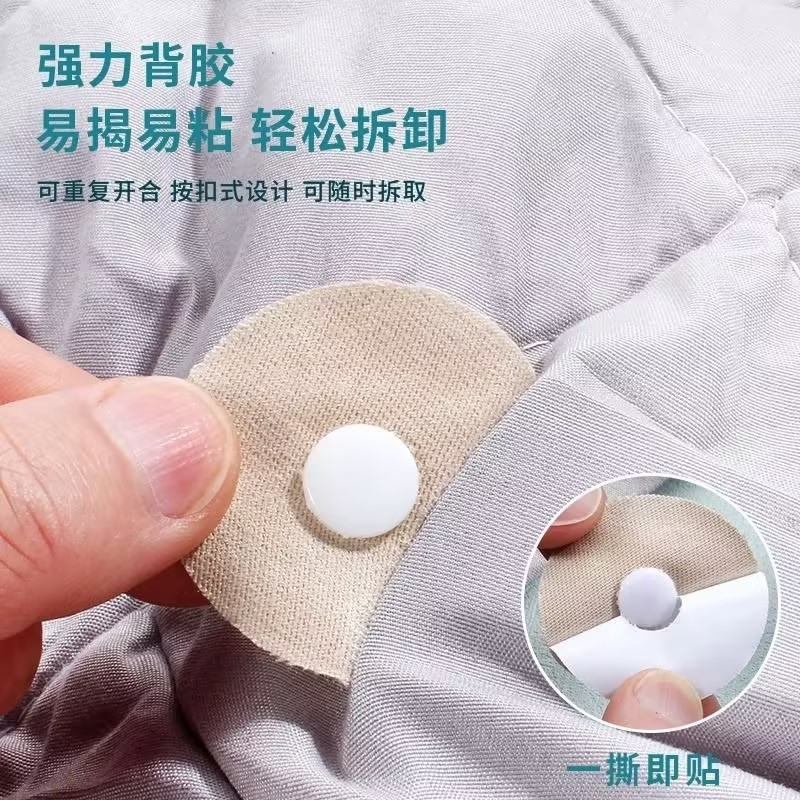 被子固定器新款羽绒被床单被套防跑被神器家用隐形无痕无针子母扣