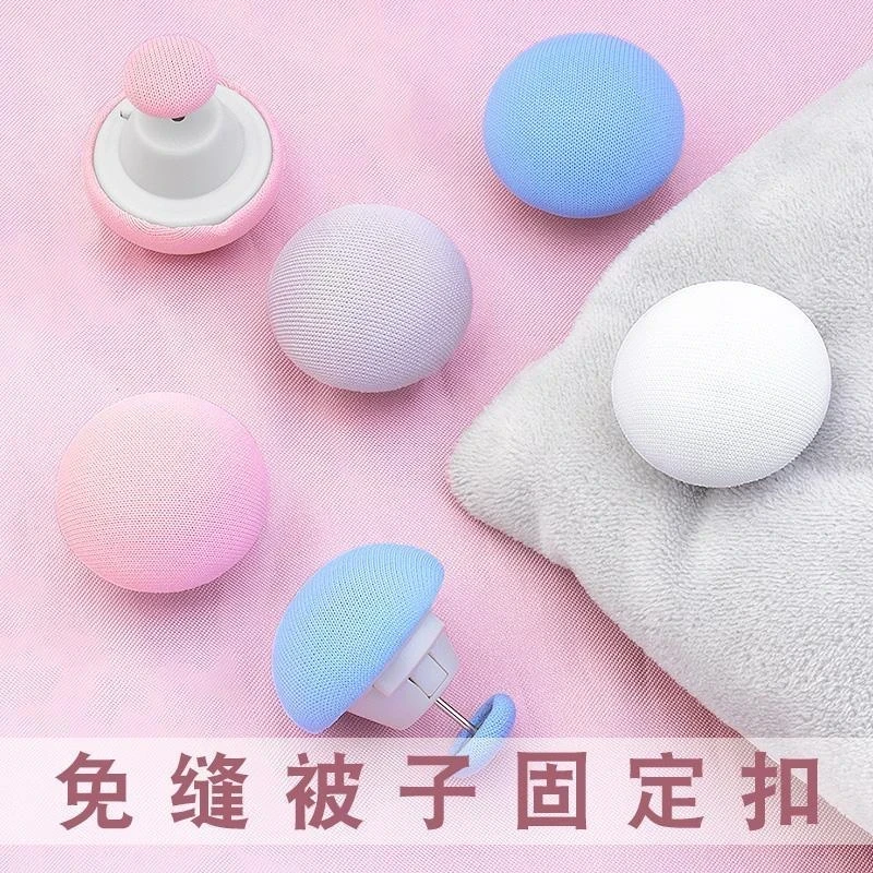 【超值多规格】被子固定器家用无痕床单防滑被子角被套棉被固定扣