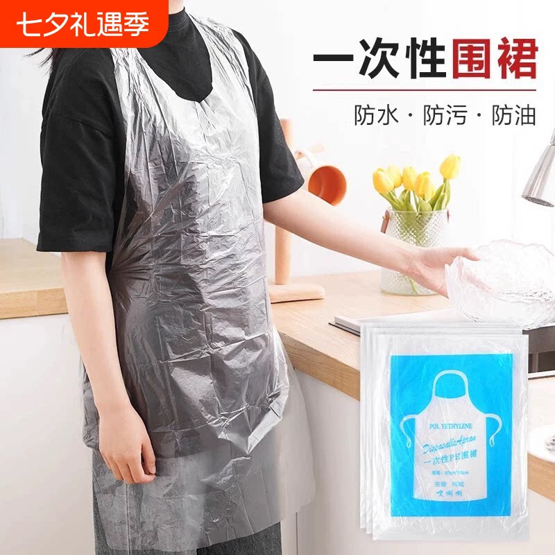 独立包装围裙一次性餐饮专用
