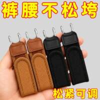 A handy tool for tightening the waist of lazy belts, Velcro for adjusting the tightness of pants, and a portable, button-free belt thumbnail 4