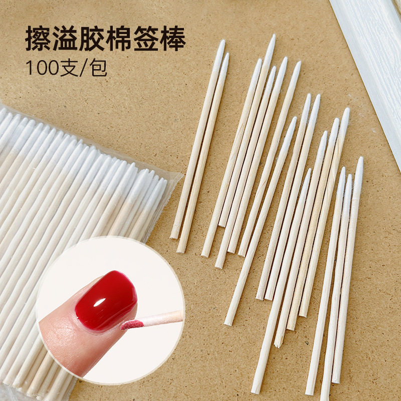 新手美甲去溢胶棉棒超细尖头棉签棒一次性甲沟缝隙甲油胶清洁棉棒