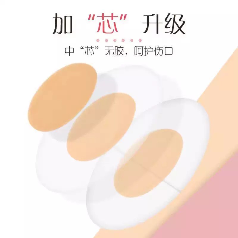 透明防磨脚贴后跟贴防滑防痛垫薄款隐形水凝胶防磨贴防磨脚女