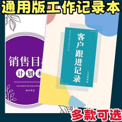 房地产客户回访业务本