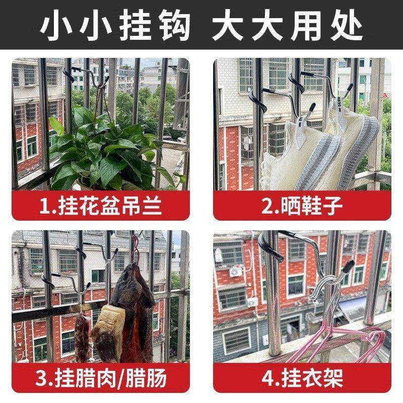 【一个顶十年】猪尾巴挂钩腊肉免打孔不锈钢防盗窗防滑通用挂钩子