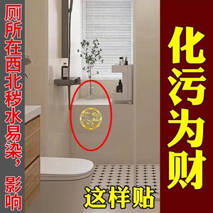 秦老师推荐正品卫生间厨房洗衣机鞋柜金色贴好运莲莲贴纸莲花鲤鱼