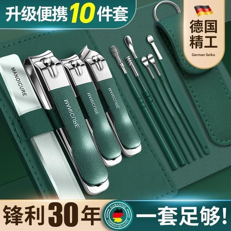 德国指甲刀10套装带挖耳勺指甲钳修脚神器斜口指甲剪刀美甲防飞溅