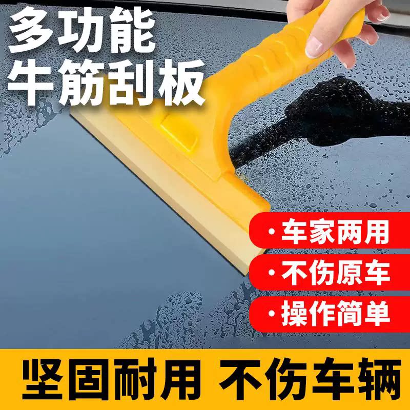 汽车贴膜玻璃清洁硅胶软刮板长手柄擦淋浴房阳台玻璃神器保洁专用