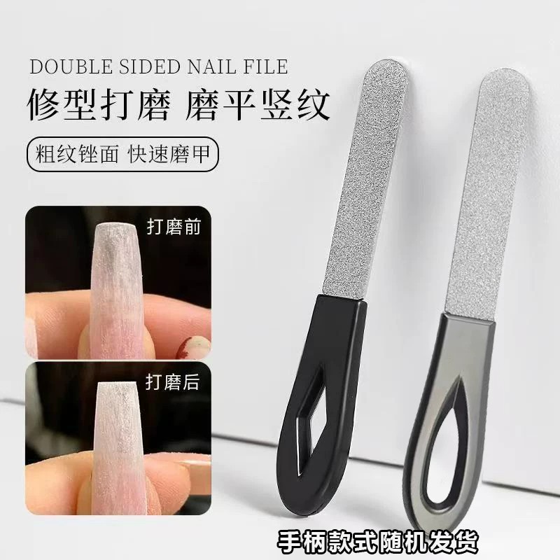 时尚双面磨砂锉刀磨指甲修脚趾甲神器不锈钢耐用磨砂多功能磨甲刀