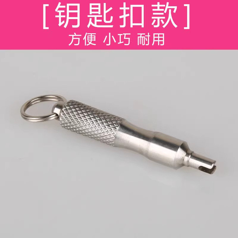 多功能气门芯扳手拆装工具